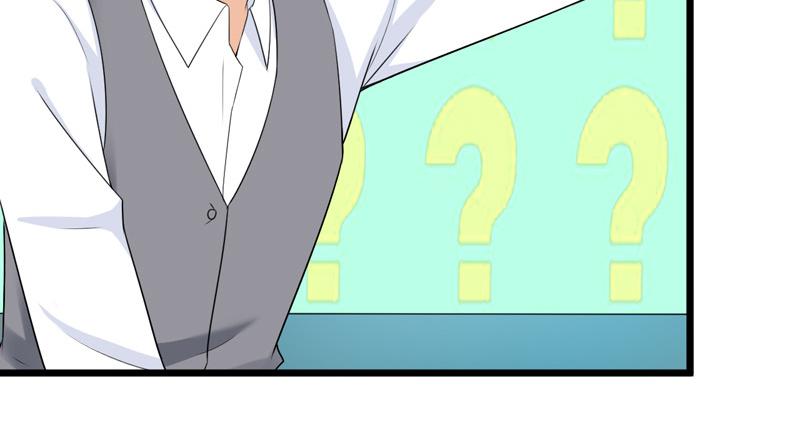 《骗婚总裁独宠小宝贝》第45话 第8页