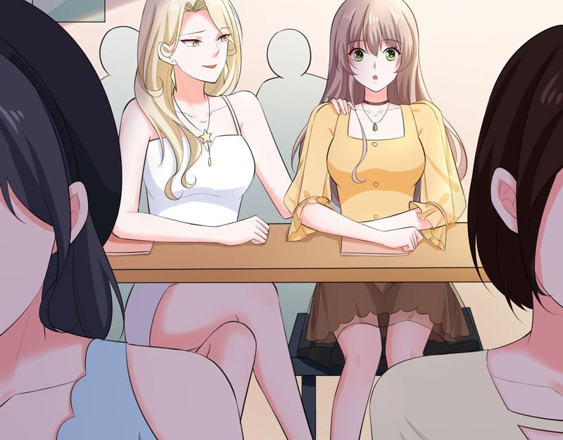 《骗婚总裁独宠小宝贝》第48话 第13页