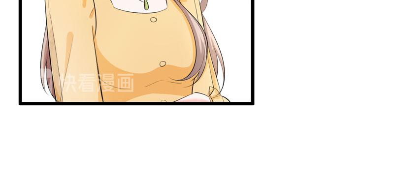 《骗婚总裁独宠小宝贝》第48话 第16页