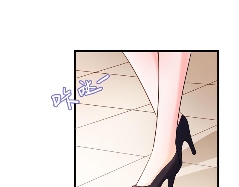 《骗婚总裁独宠小宝贝》第48话 第17页