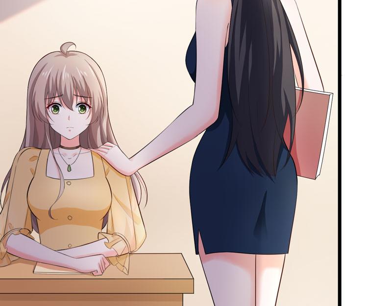 《骗婚总裁独宠小宝贝》第48话 第21页