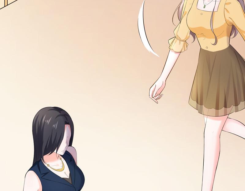 《骗婚总裁独宠小宝贝》第48话 第29页