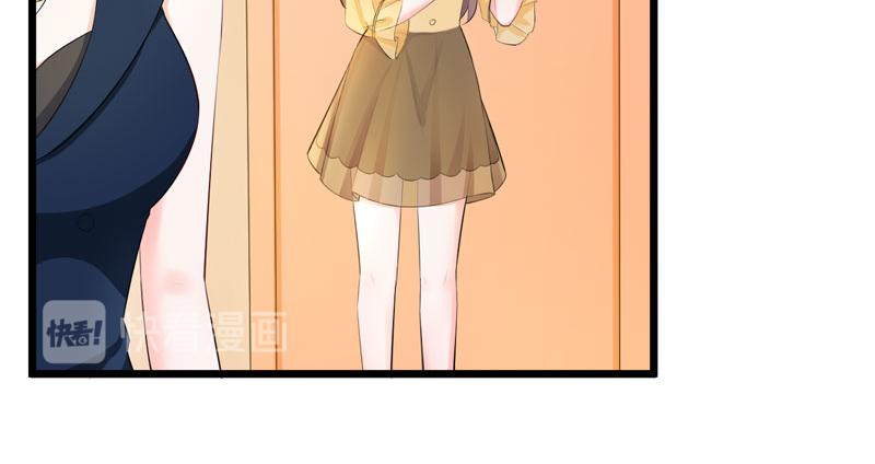 《骗婚总裁独宠小宝贝》第48话 第33页