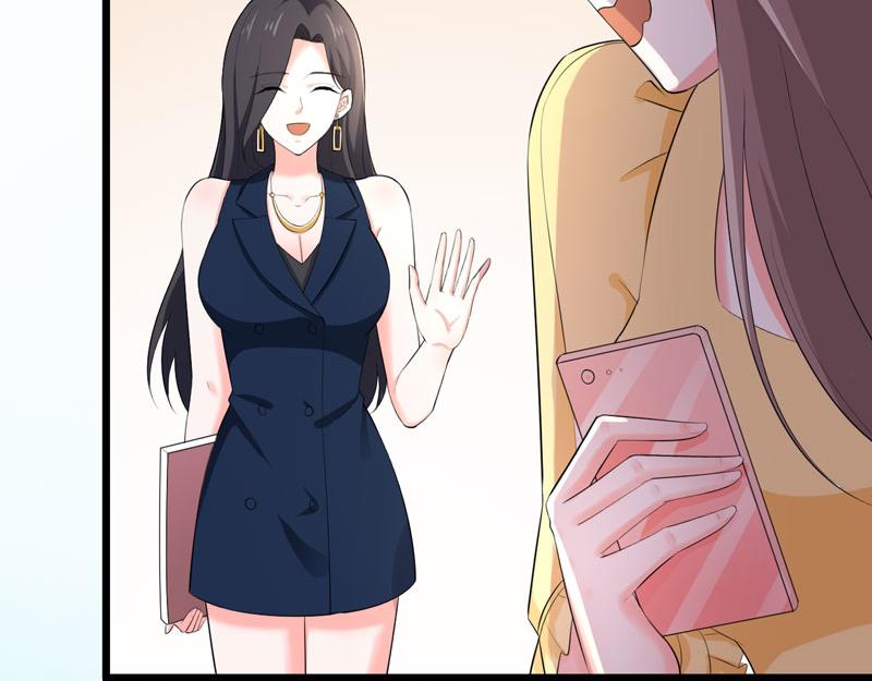 《骗婚总裁独宠小宝贝》第48话 第37页