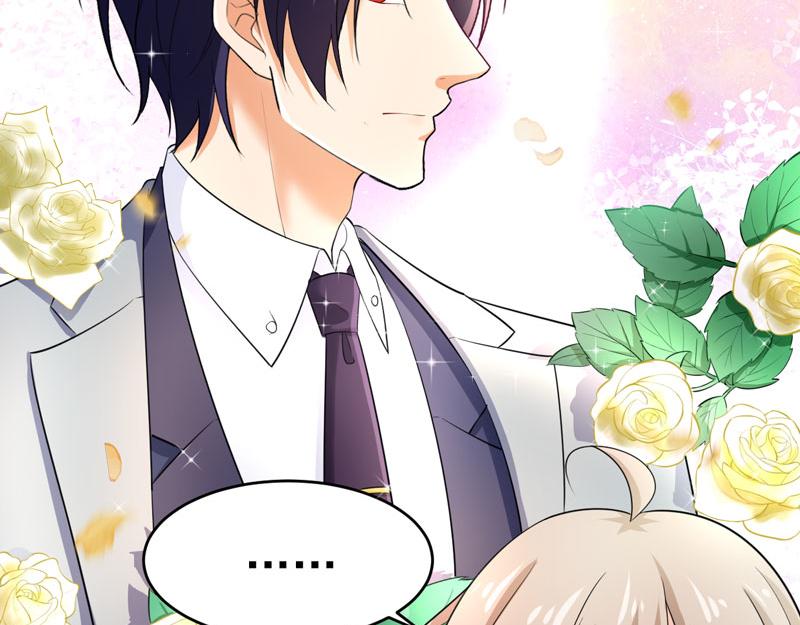 《骗婚总裁独宠小宝贝》第48话 第4页