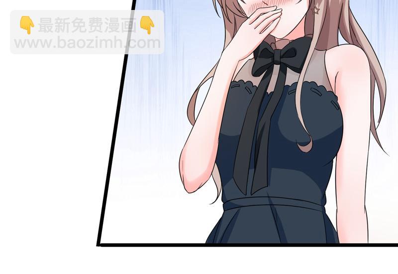 《骗婚总裁独宠小宝贝》第51话 第14页