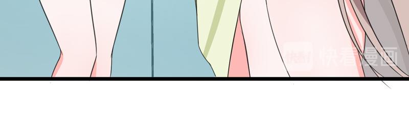 《骗婚总裁独宠小宝贝》第51话 第43页