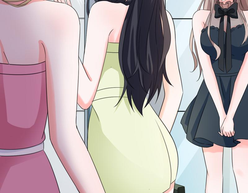 《骗婚总裁独宠小宝贝》第51话 第47页