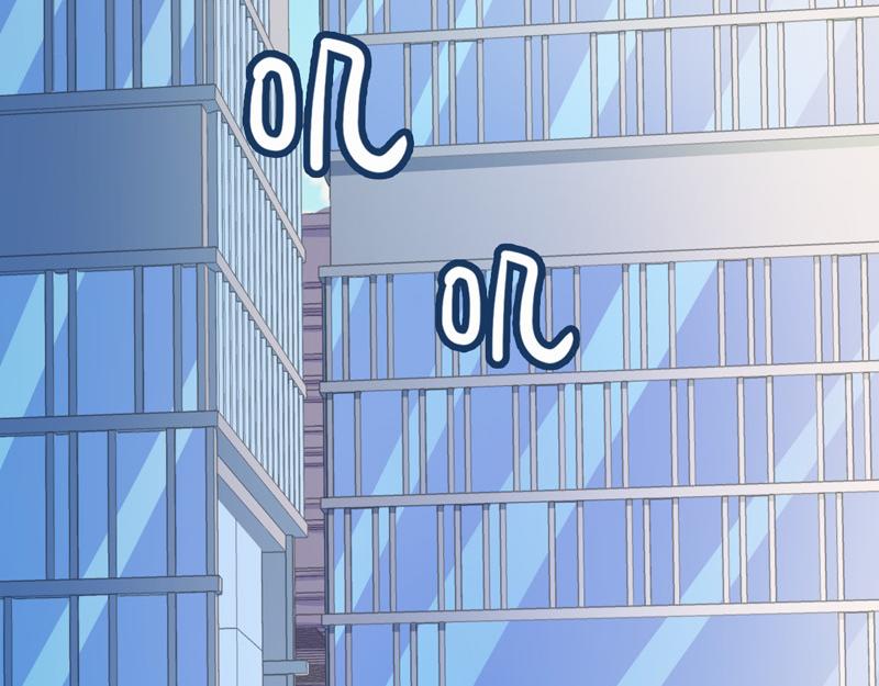 《骗婚总裁独宠小宝贝》第51话 第4页