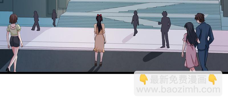 《骗婚总裁独宠小宝贝》第51话 第6页