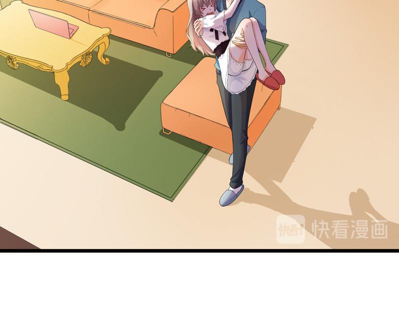 《骗婚总裁独宠小宝贝》第49话 第46页