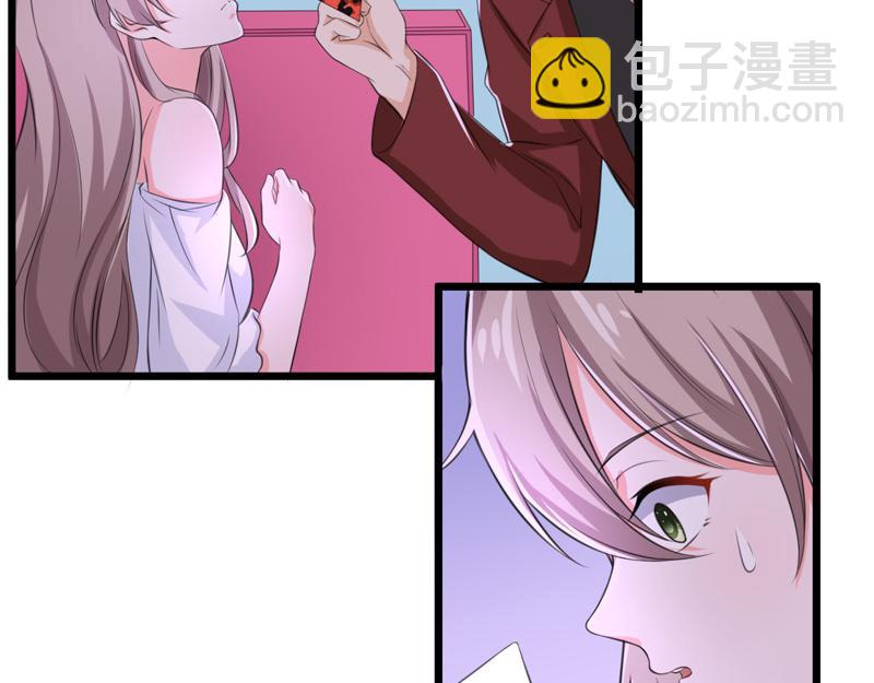《骗婚总裁独宠小宝贝》第50话 第15页
