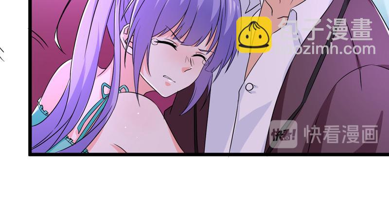 《骗婚总裁独宠小宝贝》第50话 第50页