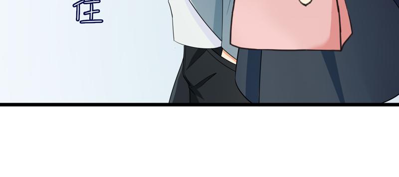 《骗婚总裁独宠小宝贝》第53话 第10页