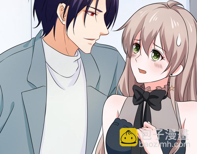 《骗婚总裁独宠小宝贝》第53话 第14页