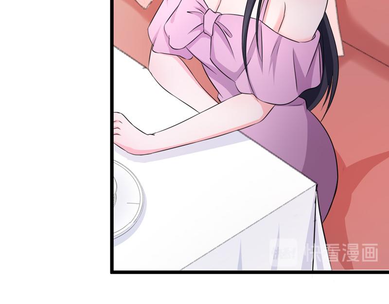 《骗婚总裁独宠小宝贝》第53话 第28页