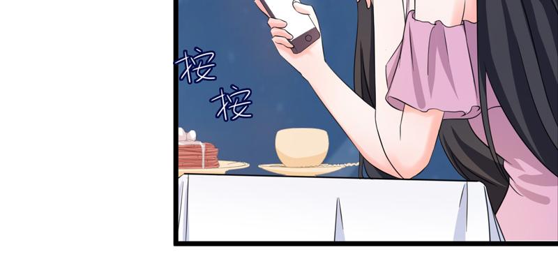 《骗婚总裁独宠小宝贝》第53话 第37页