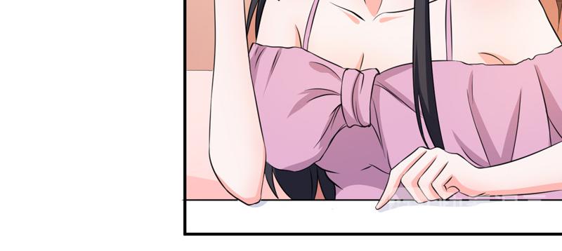 《骗婚总裁独宠小宝贝》第53话 第41页