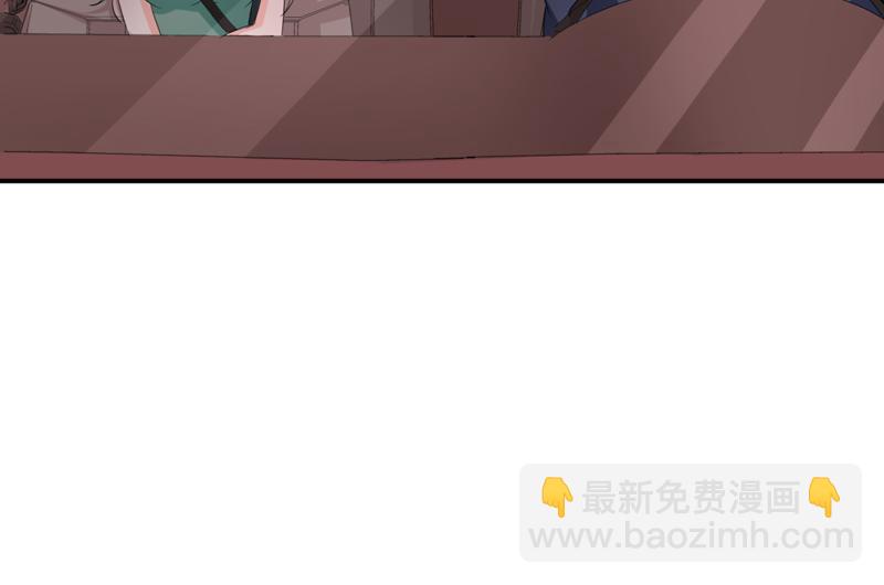 《骗婚总裁独宠小宝贝》第55话 第16页