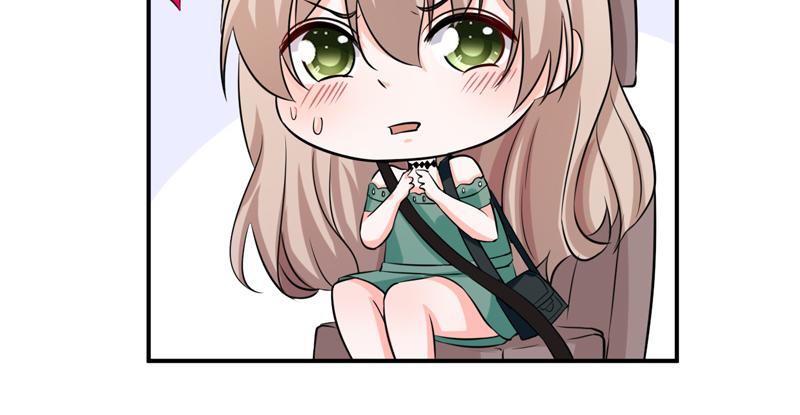 《骗婚总裁独宠小宝贝》第55话 第33页