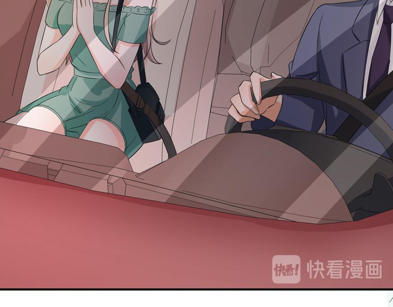 《骗婚总裁独宠小宝贝》第55话 第35页