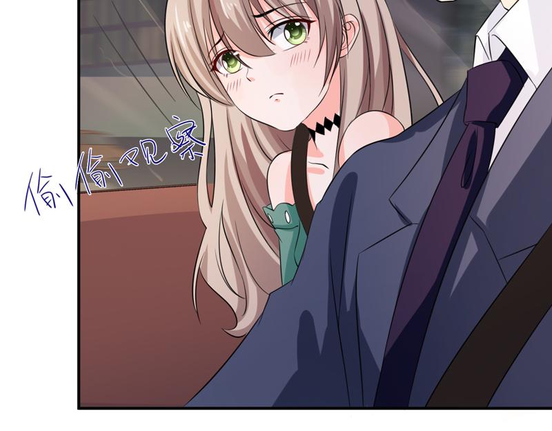 《骗婚总裁独宠小宝贝》第55话 第41页