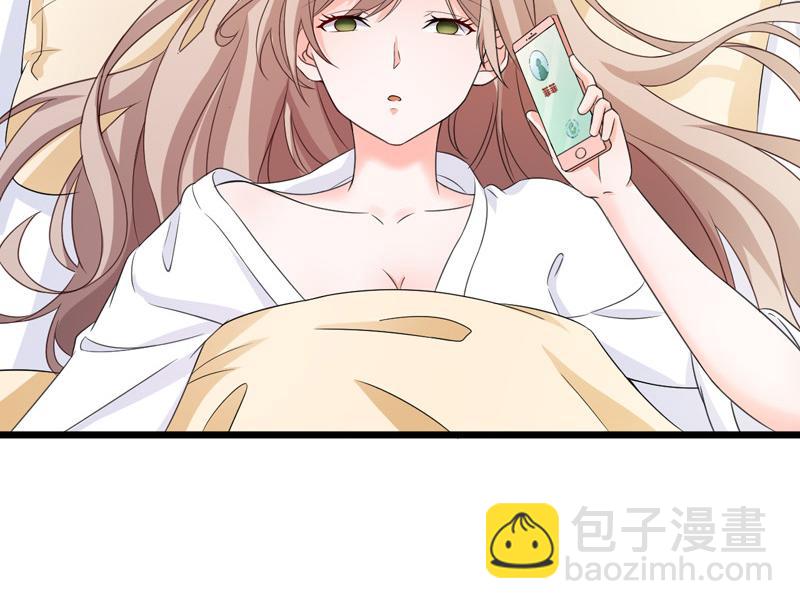 《骗婚总裁独宠小宝贝》第52话 第6页