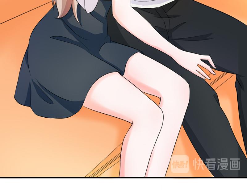 《骗婚总裁独宠小宝贝》第54话 第17页