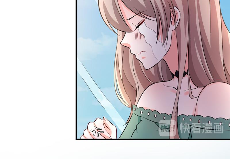 《骗婚总裁独宠小宝贝》第54话 第33页
