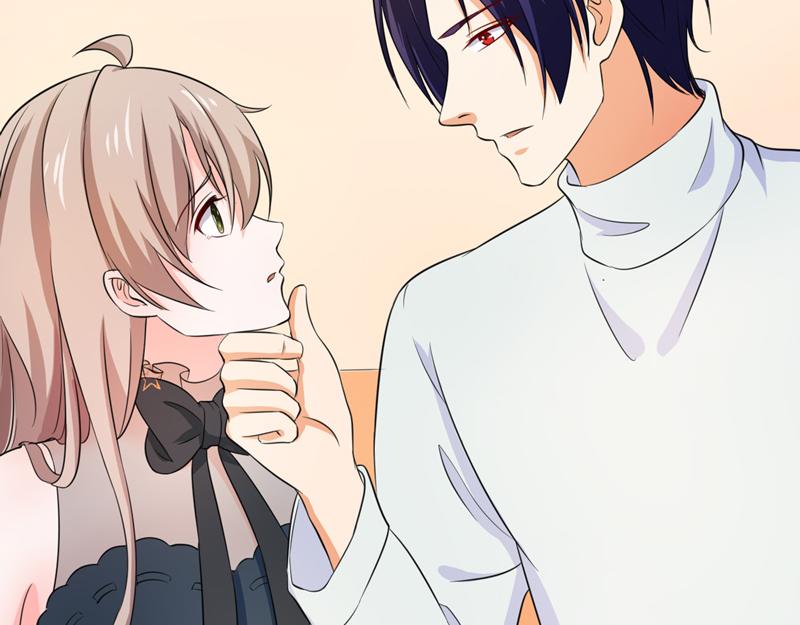 《骗婚总裁独宠小宝贝》第54话 第9页