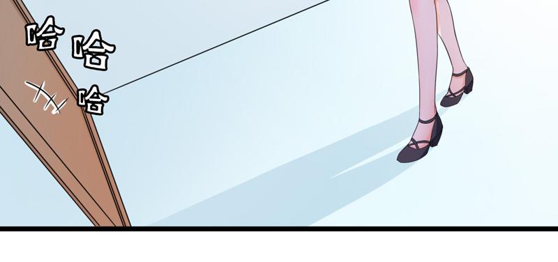 《骗婚总裁独宠小宝贝》第56话 第13页