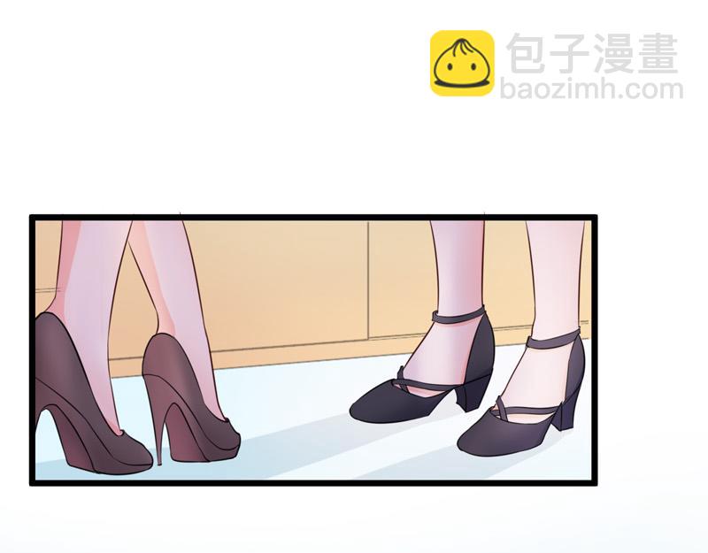 《骗婚总裁独宠小宝贝》第56话 第19页