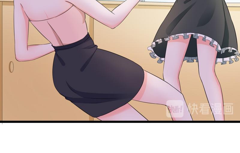 《骗婚总裁独宠小宝贝》第56话 第28页