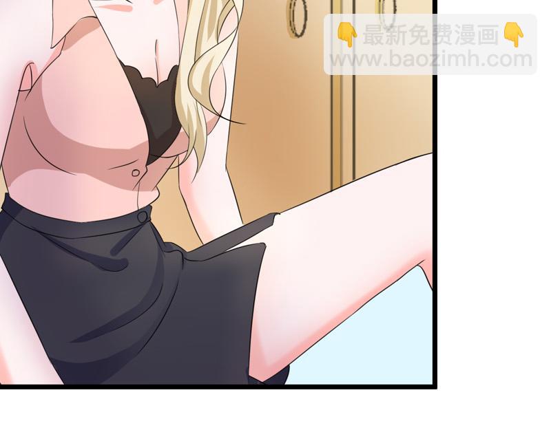 《骗婚总裁独宠小宝贝》第56话 第37页