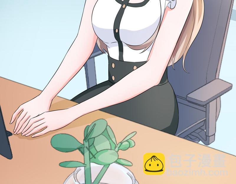 《骗婚总裁独宠小宝贝》第56话 第48页