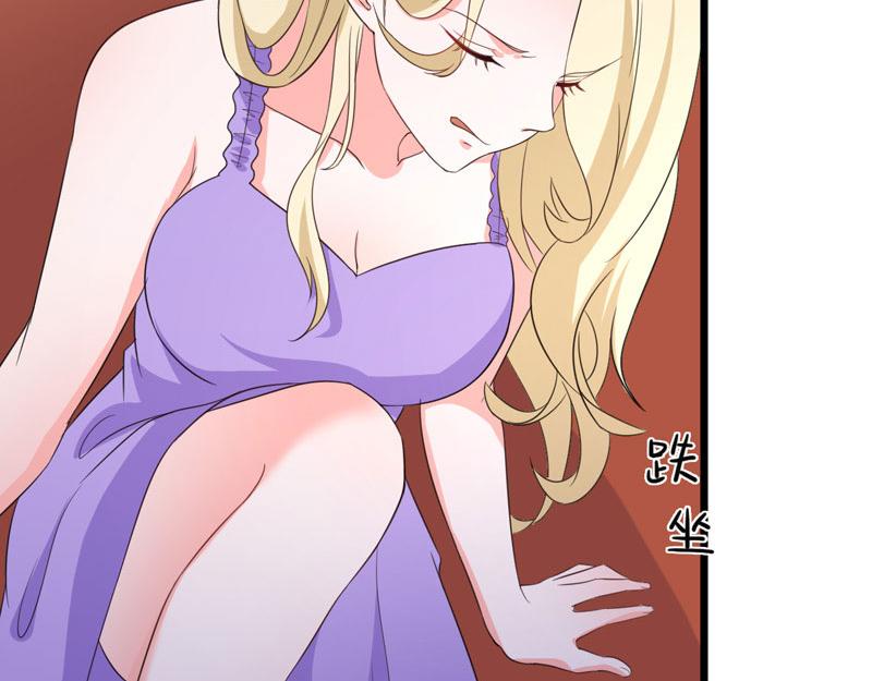 《骗婚总裁独宠小宝贝》第59话 第29页