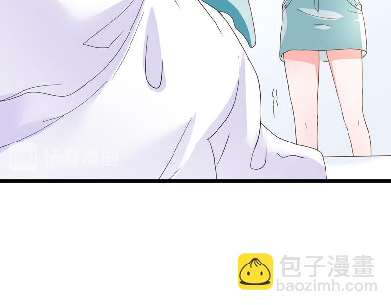 《骗婚总裁独宠小宝贝》第58话 第16页