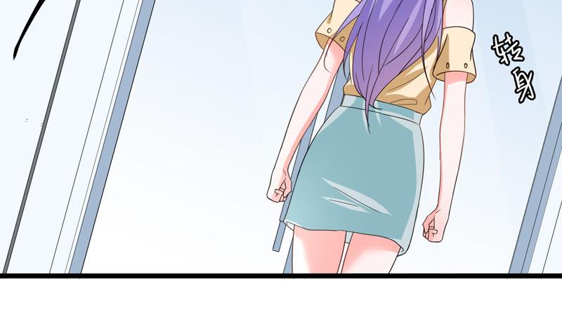 《骗婚总裁独宠小宝贝》第58话 第25页