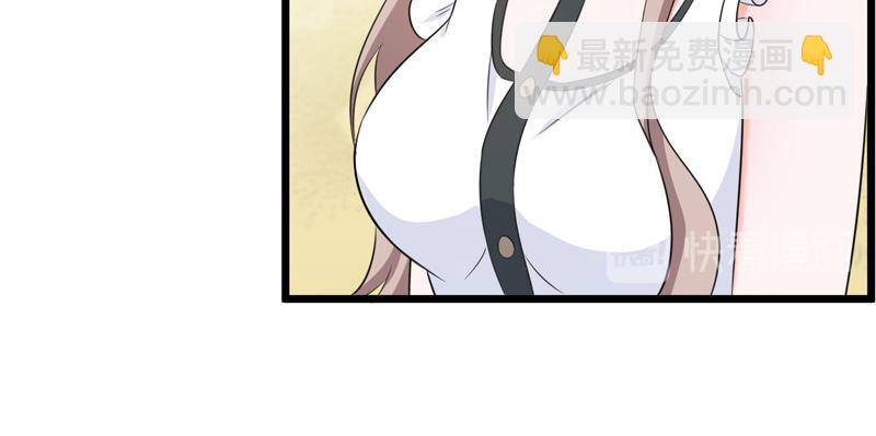 《骗婚总裁独宠小宝贝》第57话 第12页