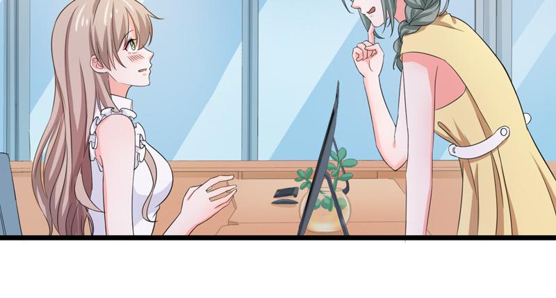 《骗婚总裁独宠小宝贝》第57话 第14页