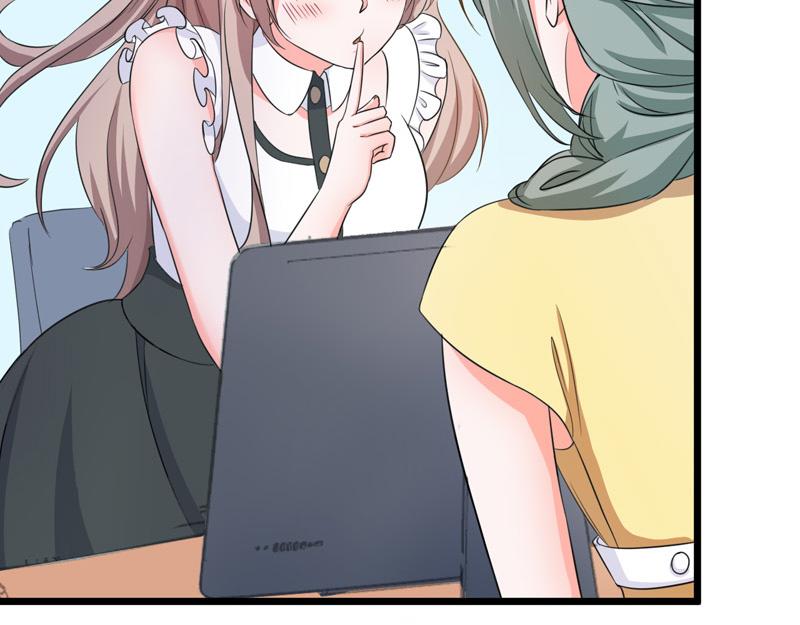 《骗婚总裁独宠小宝贝》第57话 第16页