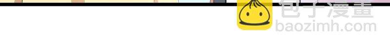 《骗婚总裁独宠小宝贝》第57话 第20页