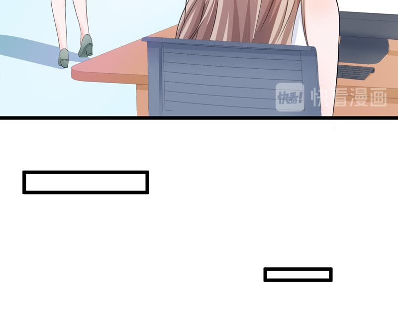 《骗婚总裁独宠小宝贝》第57话 第27页