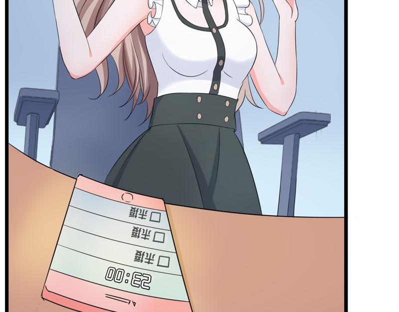 《骗婚总裁独宠小宝贝》第57话 第33页