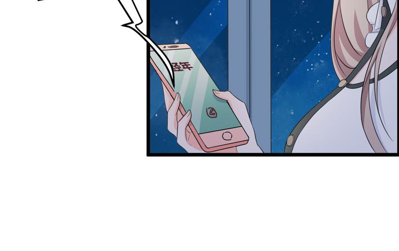 《骗婚总裁独宠小宝贝》第57话 第36页