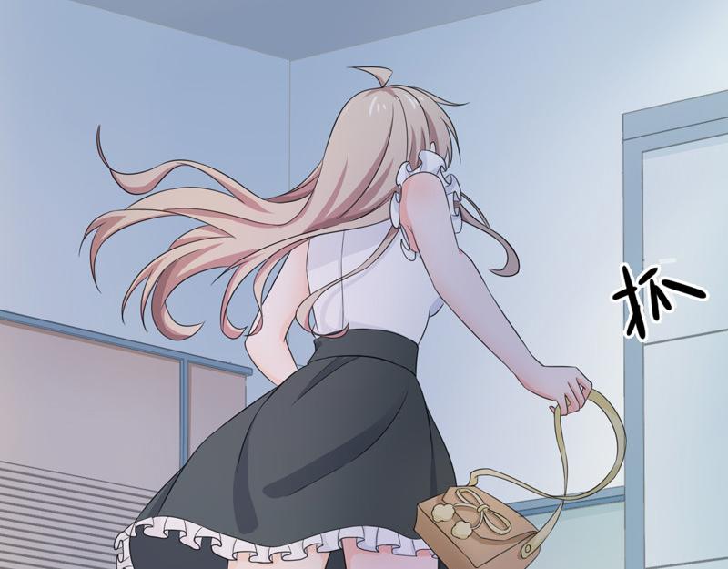 《骗婚总裁独宠小宝贝》第57话 第38页