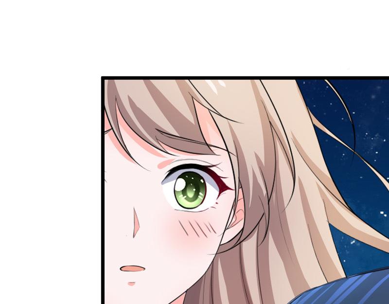《骗婚总裁独宠小宝贝》第57话 第44页