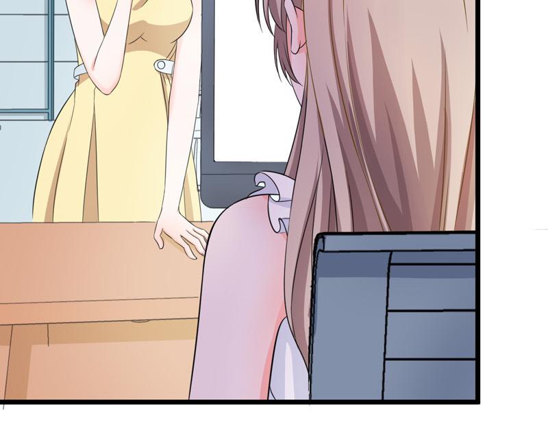 《骗婚总裁独宠小宝贝》第57话 第9页