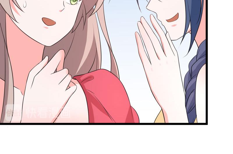 《骗婚总裁独宠小宝贝》第60话 第26页