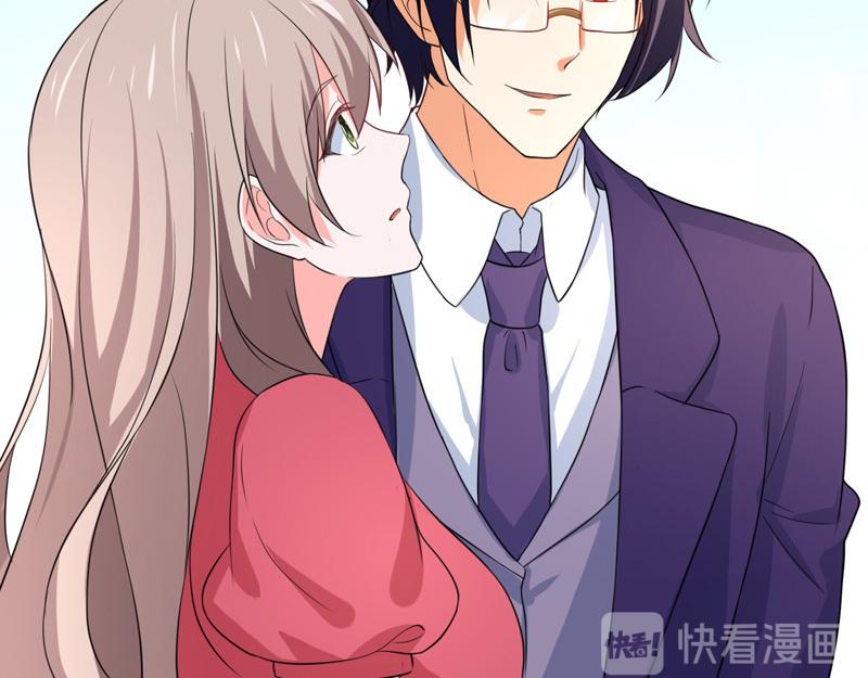 《骗婚总裁独宠小宝贝》第60话 第45页